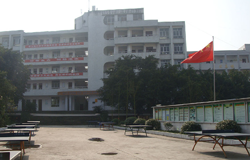 合川育才學校