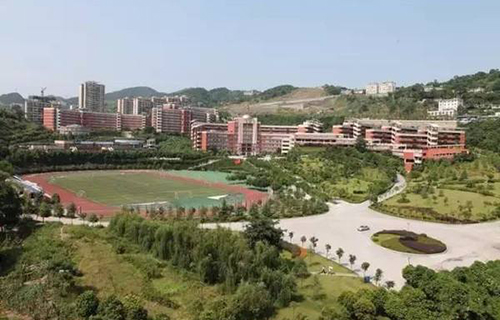 江津市財貿技工學校