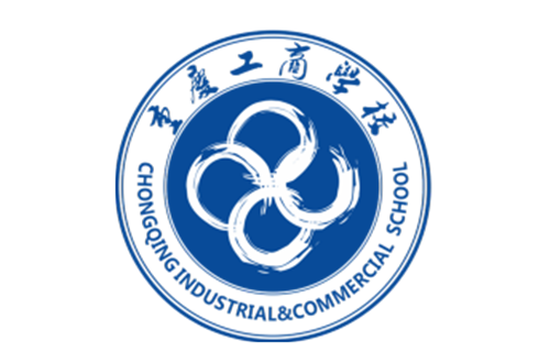 重慶工商學校