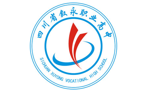 敘永縣職業(yè)高中