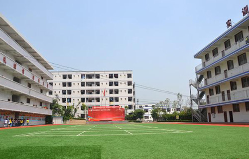重慶市國立學校
