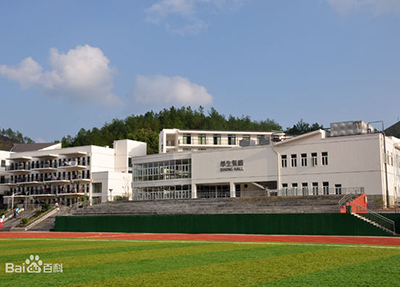 重慶海聯(lián)職業(yè)技術(shù)學(xué)院 重慶海聯(lián)職業(yè)技術(shù)學(xué)院