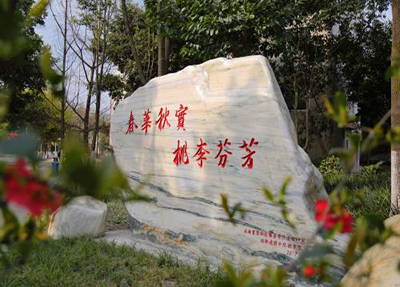 貴州電力職業技術學院 貴州電力職業技術學院