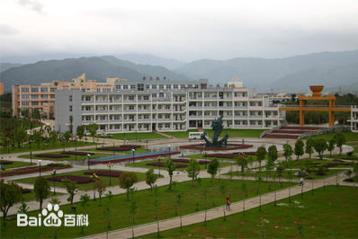 貴州商業(yè)高等專科學(xué)校 貴州商業(yè)高等專科學(xué)校