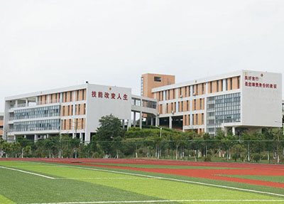 重慶科創職業學院