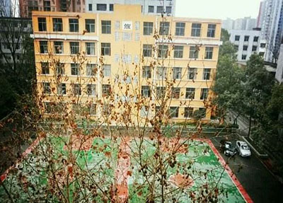 四川工商職業技術學院 四川工商職業技術學院