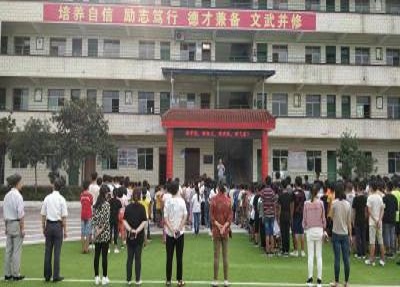 廣安市東方文化武術學校 廣安市東方文化武術學校