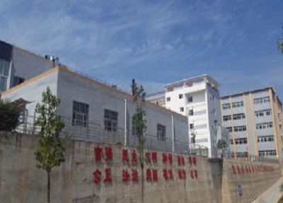 四川文化傳媒職業學院 四川文化傳媒職業學院