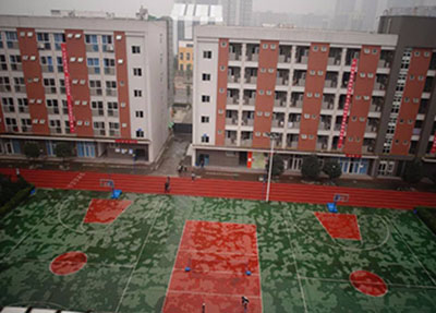 重慶科創職業學院
