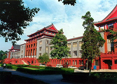 四川大學職業技術學院 四川大學職業技術學院