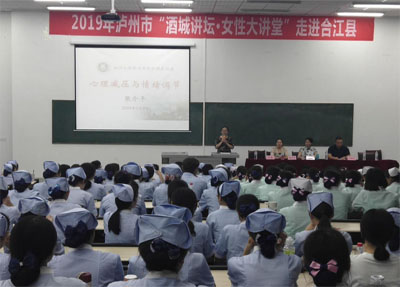 四川三河職業(yè)技術(shù)學(xué)院 四川三河職業(yè)技術(shù)學(xué)院