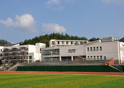 貴州省電子商務學校 貴州省電子商務學校