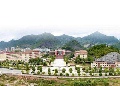 重慶城市職業學院