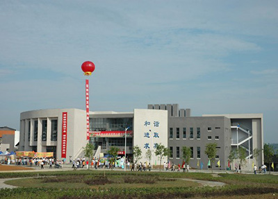重慶商務職業學院