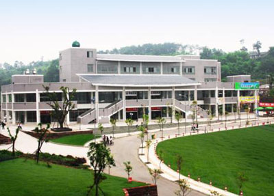 重慶商務(wù)職業(yè)學(xué)院 重慶商務(wù)職業(yè)學(xué)院