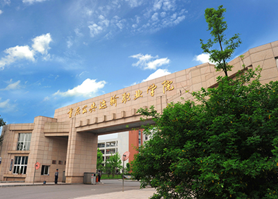 重慶公共運輸職業學院 重慶公共運輸職業學院