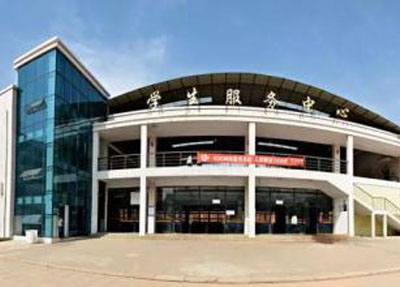 重慶建筑工程職業學院 重慶建筑工程職業學院