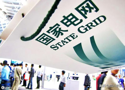 四川電力職業技術學院 四川電力職業技術學院