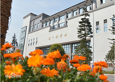 重慶商務職業學院