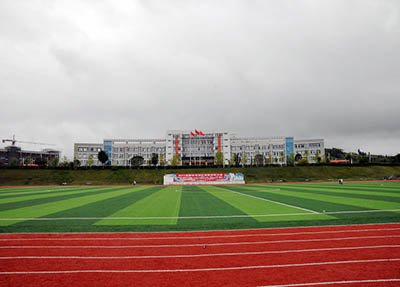 德陽城市軌道交通職業(yè)學院