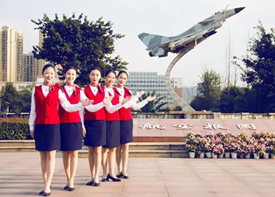 成都航空職業(yè)技術(shù)學(xué)院 成都航空職業(yè)技術(shù)學(xué)院