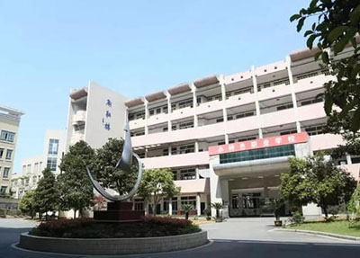 都江堰衛校