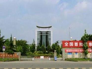 四川省德陽市旅游職業(yè)學(xué)校 四川省德陽市旅游職業(yè)學(xué)校