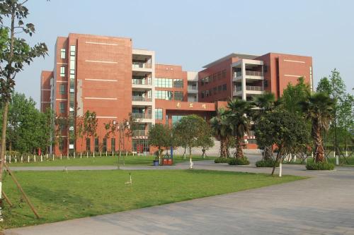 重慶電力高等專科學(xué)校 重慶電力高等專科學(xué)校