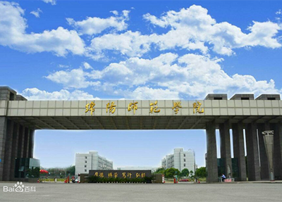 重慶旅游職業(yè)學(xué)院 重慶旅游職業(yè)學(xué)院