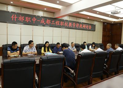 綿陽(yáng)職業(yè)技術(shù)學(xué)院 綿陽(yáng)職業(yè)技術(shù)學(xué)院