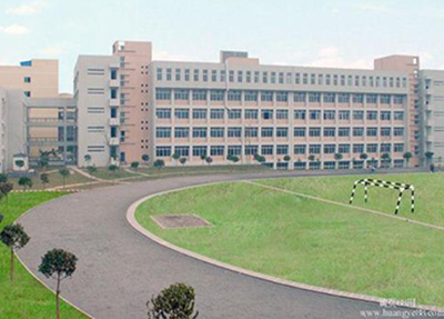 四川工商職業技術學院 四川工商職業技術學院