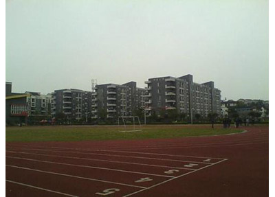 重慶市女子職業高級中學