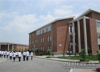 四川江油工業學校 四川江油工業學校