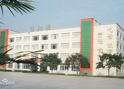 樂山市計算機學校 樂山市計算機學校