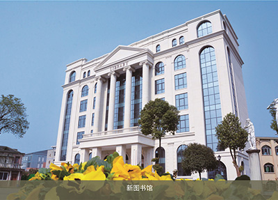 重慶建筑工程職業學院 重慶建筑工程職業學院