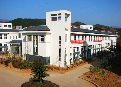 四川省廣元市職業高級中學校 四川省廣元市職業高級中學校