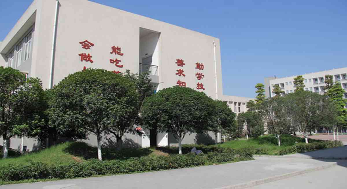 學校環境