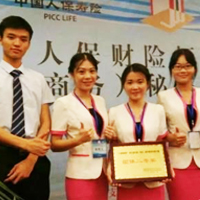 保險專業