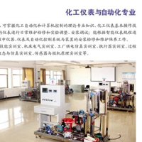工業(yè)自動化儀器儀表裝配與維護(hù)專業(yè)