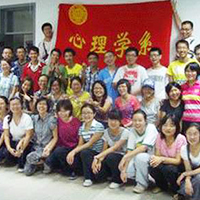 心理學專業(yè)