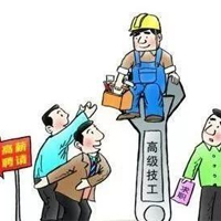 農村電氣技術專業