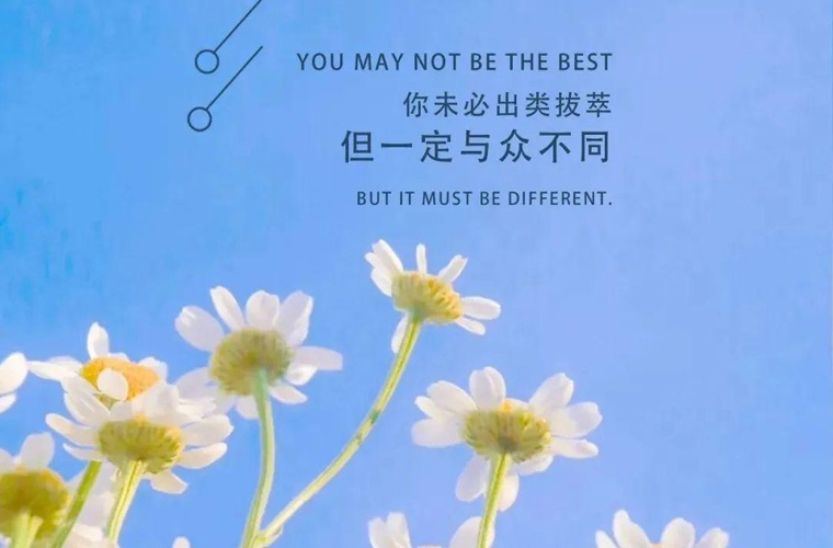 和田師范專科學校(幼教)