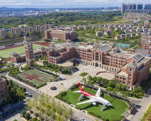 天府新區航空旅游職業學院