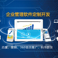 軟件開發(fā)專業(yè)
