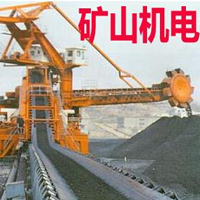 礦山機電專業
