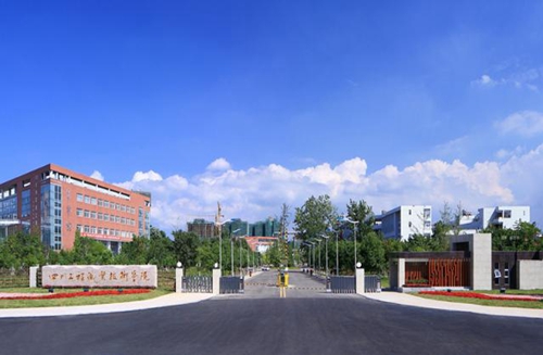 四川工程職業技術學院