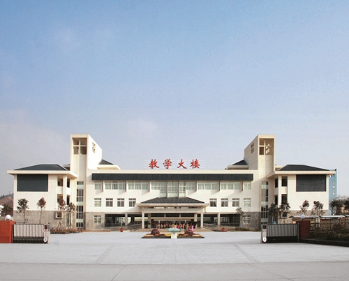 四川省廣元市職業高級中學校