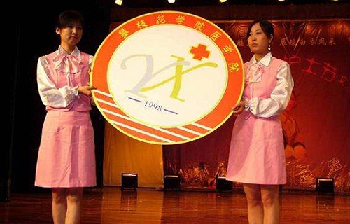 四川省攀枝花衛(wèi)生學(xué)校
