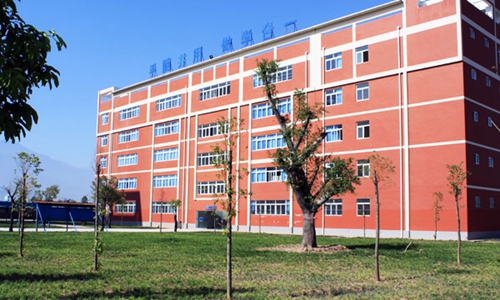 西昌現代職業技術學校