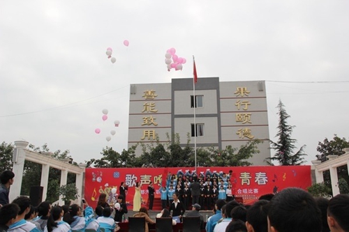 成都汽車職業技術學校